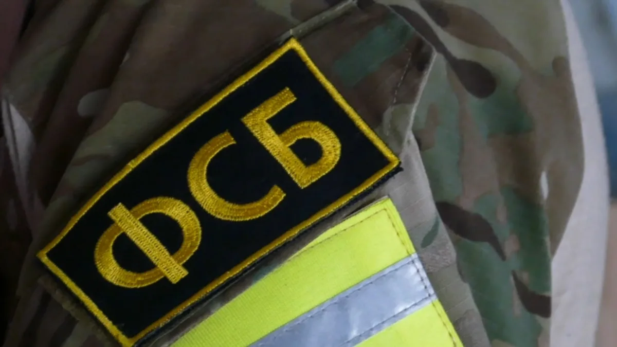 ФСБ заявила про затримання жителя Криму за підозрою в «держзраді»