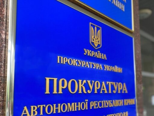 В Україні повідомили про підозру двом заступницям міністрів російського уряду Криму та ще 8 підконтрольним РФ чиновникам